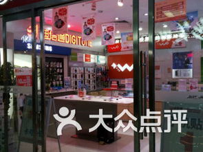 北京银泰百货数码产品 北京银泰百货数码产品购物